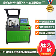 �S����������BF208�߉���܉������늇�����ԇ�̨늇���܉ԇ�̨