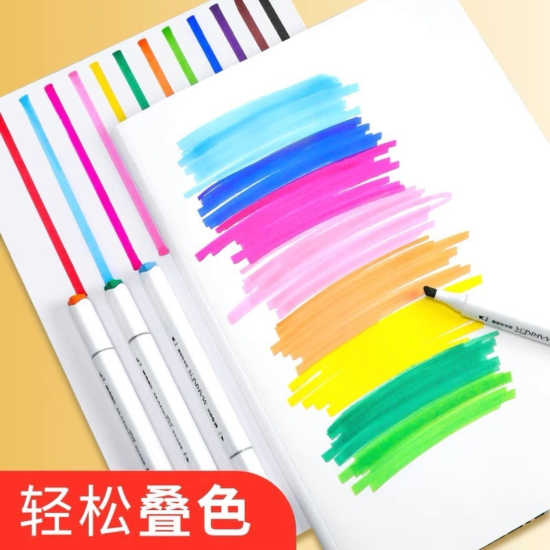 晨光双头马克笔动漫色系绘画笔学生美术画画笔快干粗头彩色马克笔|undefined