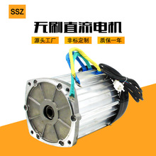 늄���݆܇늙C������؛72v3000w�R�_ˮ�ƿ��݆܇�oˢֱ��늙C