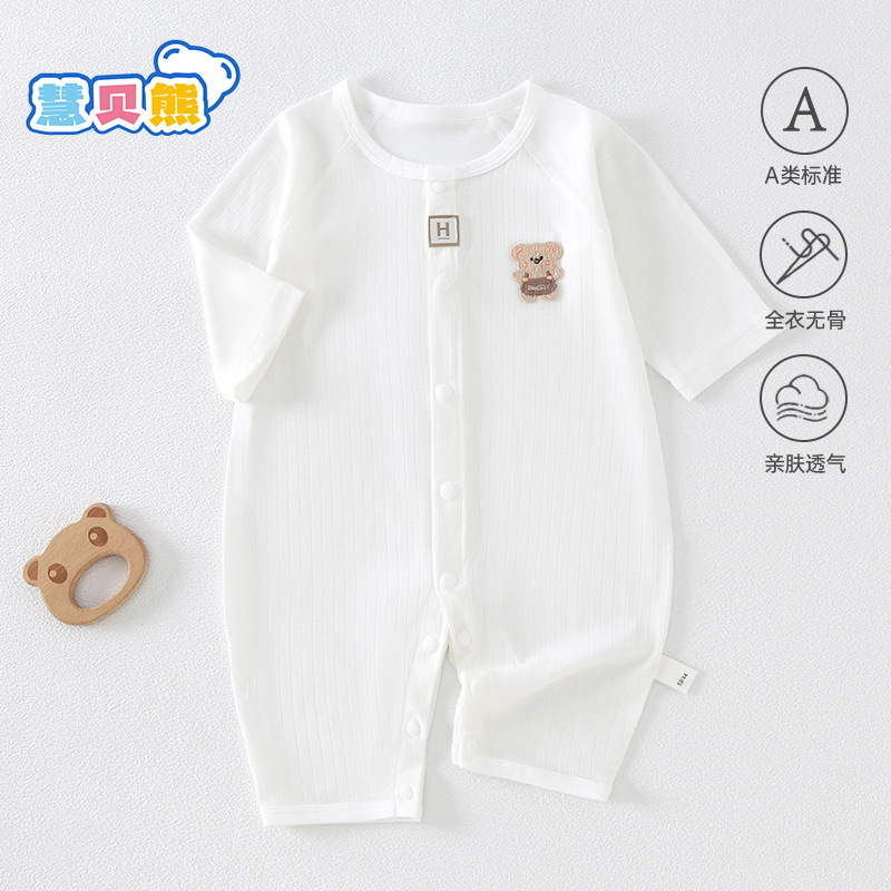 Baby jumpsuit thin summer baby tencel air conditioning cotton boneless baby long sleeve pajamas climbing suit