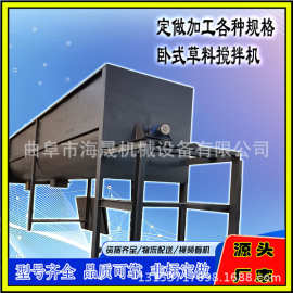 曲阜海晟白砂糖面粉拌料机图片 304不锈钢葡萄糖螺带式搅拌机