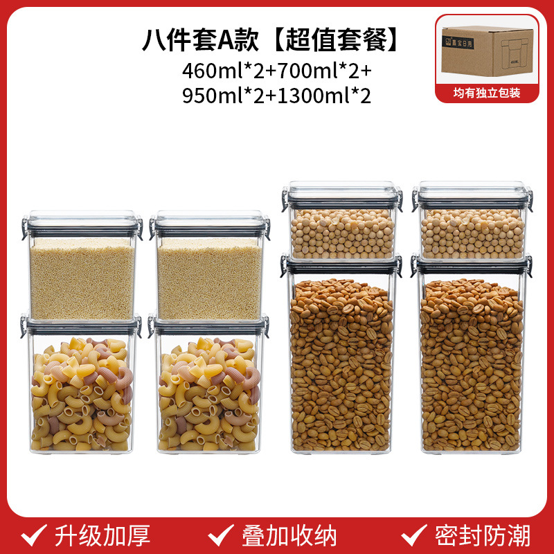 Caja de conservación de hebilla negra Caja de almacenamiento de plástico Almacenamiento de cocina Granos integrales Tarro sellado de grado alimenticio