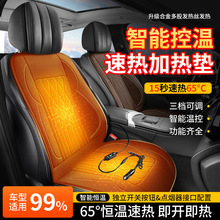 ��܇�ӟ����|12v������늰l��܇�����Ή|�ﶬ��ů܇�d�ӟ����|