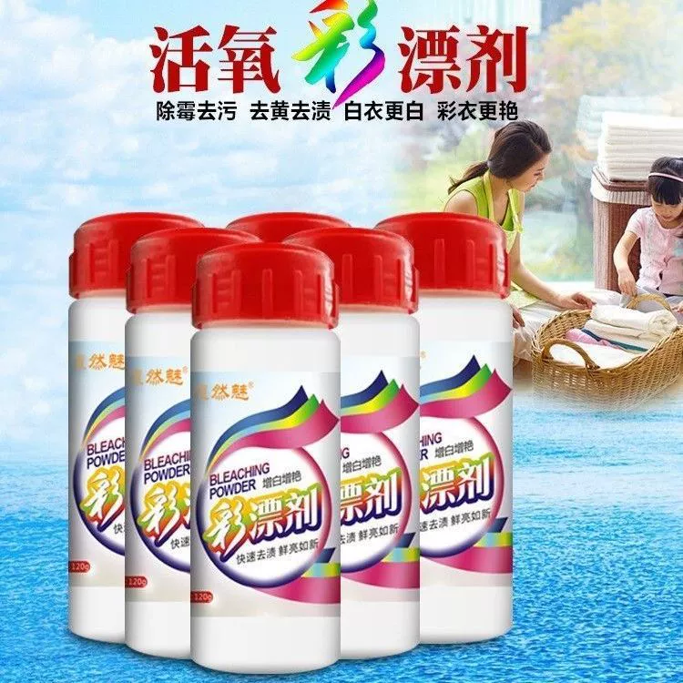 Растительная цветная отбеливающая пудра