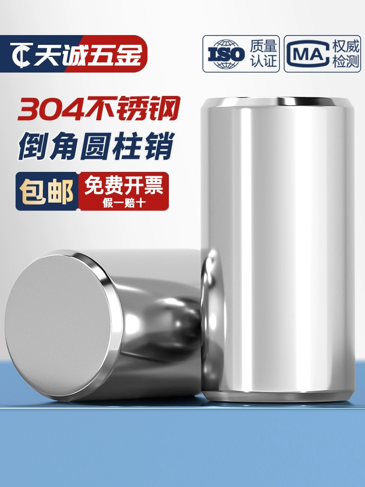 Цилиндрический позиционирующий штифт из нержавеющей стали 304, фиксированный штифт, вал, твердый M1M2M3M4M5Φ6φ8M10mm