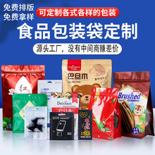 �A�Ʋ�ʳƷ���b����������X���Է������S�Ҷ������ϴ���ӡˢlogo