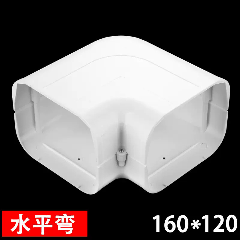 수평 벤드 160*120