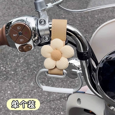 Other Electric Vehicle Accessories universal cartoon creative cute - beige-five-petal-flower-khaki-belt-hook-single-pack