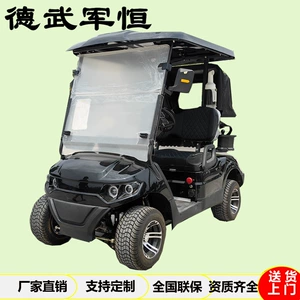 Dewu Junheng İxrac 2-8 Yerlik Qolf Arabası, Dörd Təkərli Elektrikli Ekskursiya Avtomobili