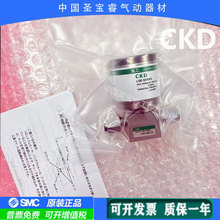 ȫ��ԭװ��ƷCKD���ط�LGD11-4S-X0001-C3E-00011�ֻ� �ʱ�һ��