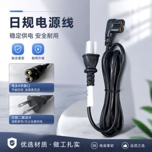 ��Ҏ�Դ�� 2�叝�^�OӋ ���~о �����k���O��ͨ���Դ��PSE�J�C