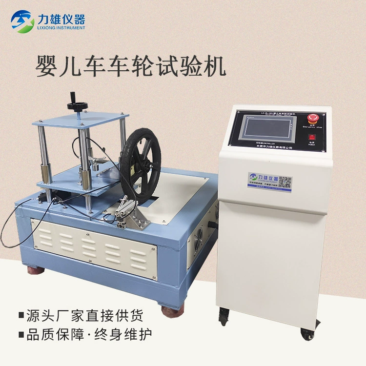 Машина для испытания на колесо коляски, машина для испытания на температуру колес с динамическим колесом, машина для испытания на усталость колес