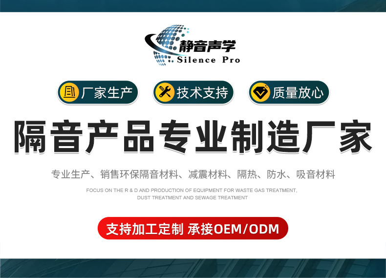 Original car factory floor butyl rubber chassis soundproofing and insulation cotton, shock-absorbing and vibration-reducing panels for trunk, doors, and hood