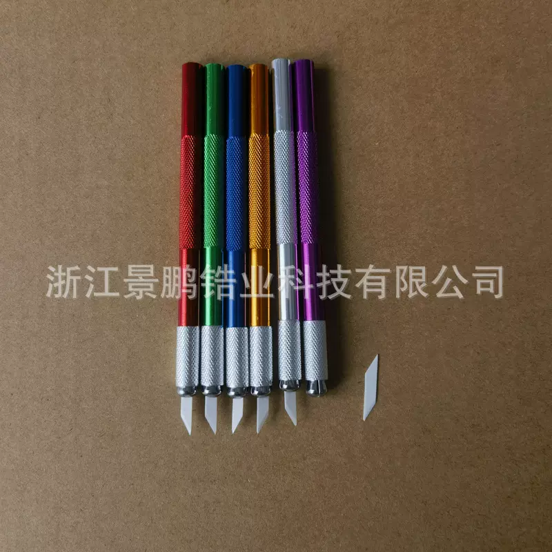 新品陶瓷雕刻笔刀刀片锋利手账美工刀DIY剪纸手工学生工具刀片