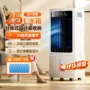 家用负离子立式新款电风扇