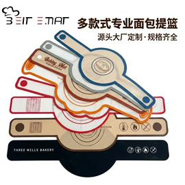 烤垫/烘焙垫;其他烘焙用具;揉面垫