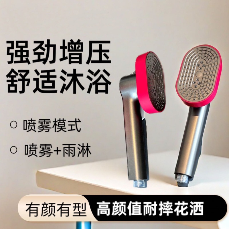 クロスボーダーブーストシャワーヘッド給湯器加圧微細水花大水シャワーシャワーヘッド取り外し可能なブーストシャワー|undefined