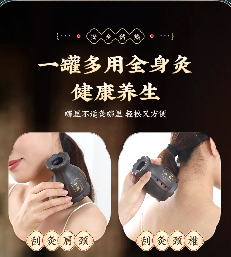 Bian Stone Fire Dragon Cupping Jar Gua Sha Massage Moxibustion Jar with Lotus Rim Heat-Resistant Home Use 365g in use