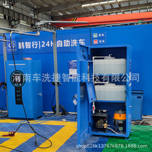 ����܇ϴ������24С�r����ϴ܇�C����ȫ�Ԅӹ����O��ߴa�߉�ϴ܇