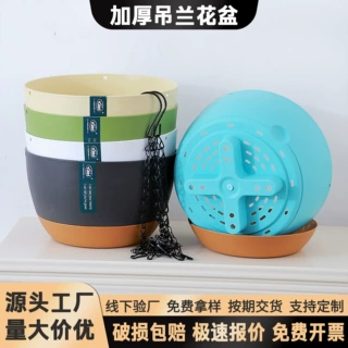 吊兰吊篮花盆垂吊盆悬挂式挂钩养种绿萝专用的室内自吸水塑料定制