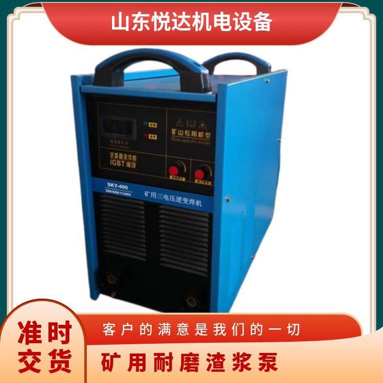 KY-400矿用节能电焊机 煤矿用焊机 逆变直流
