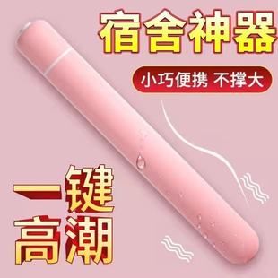 Flirting Pen, Ultra-Fine Small Vibrator, Female Masturbation Device, Non-Breaking Film, Strong Vibration, Silent Dormitory Orgasm Sex Toy