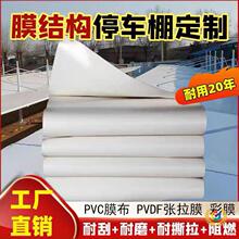 ?ͣ܇��PVCĤ��PVDFĤ�ď���Ĥ��܇Ĥ�Y���ӹ����ﵶ�β����