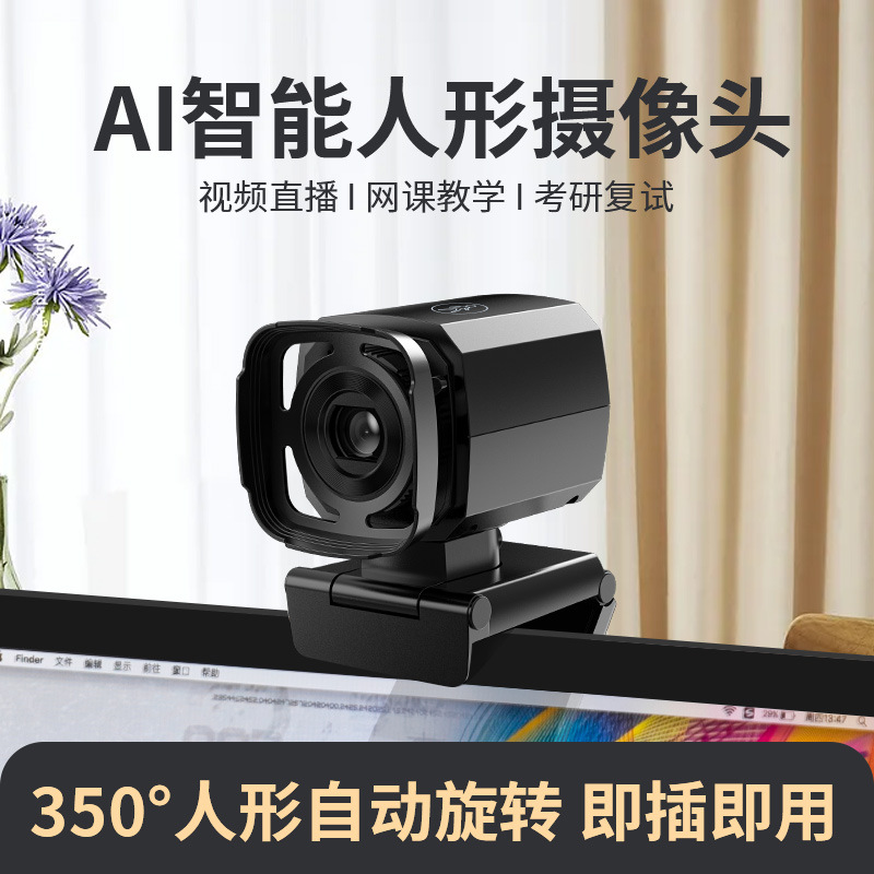 Cámara Web 1080p con Seguimiento Inteligente – Ideal para Clases Online o Streaming