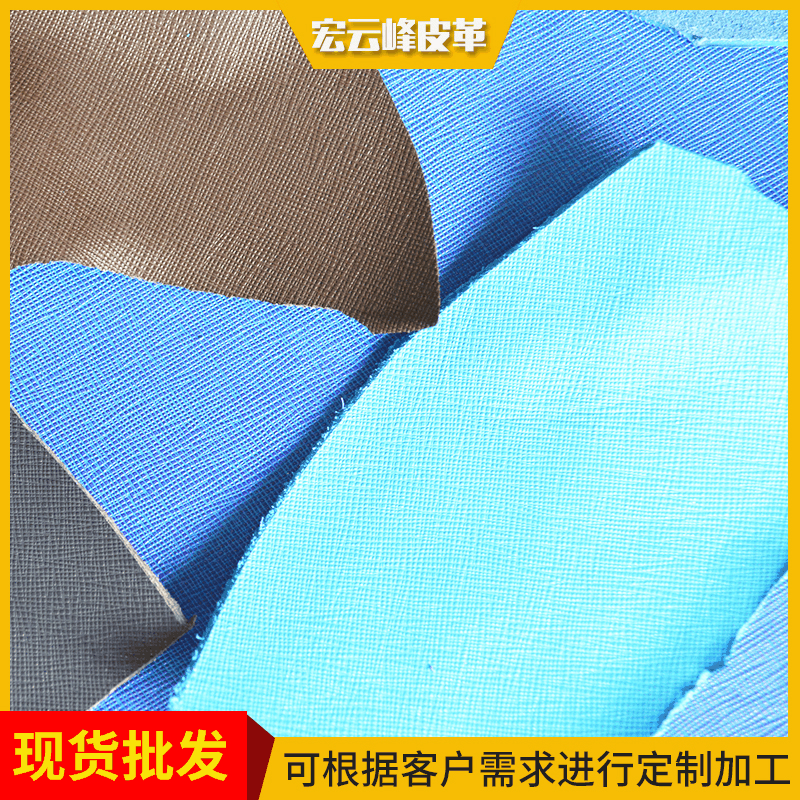 厂家供应十字纹牛皮植鞣革纳帕纹皮料  箱包牛皮面料可定 制
