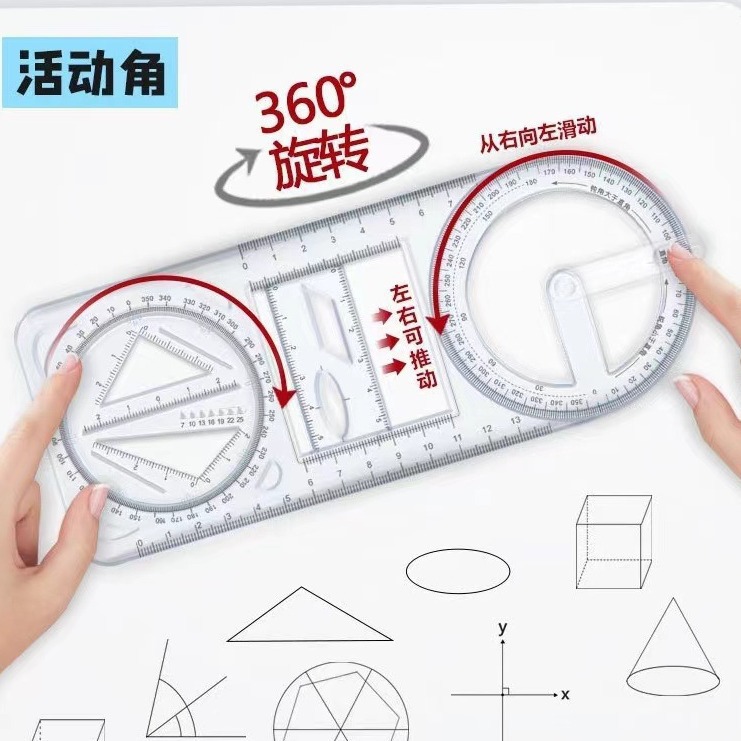 Activity angle ruler for primary and secondary school students multifunctional ruler geometric figures for primary and secondary school students special soft ruler drawing function