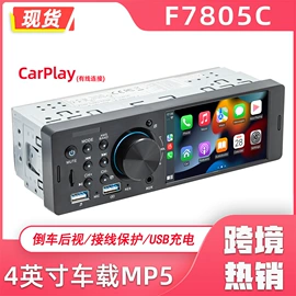 DVD导航;车载mp4;车载mp3