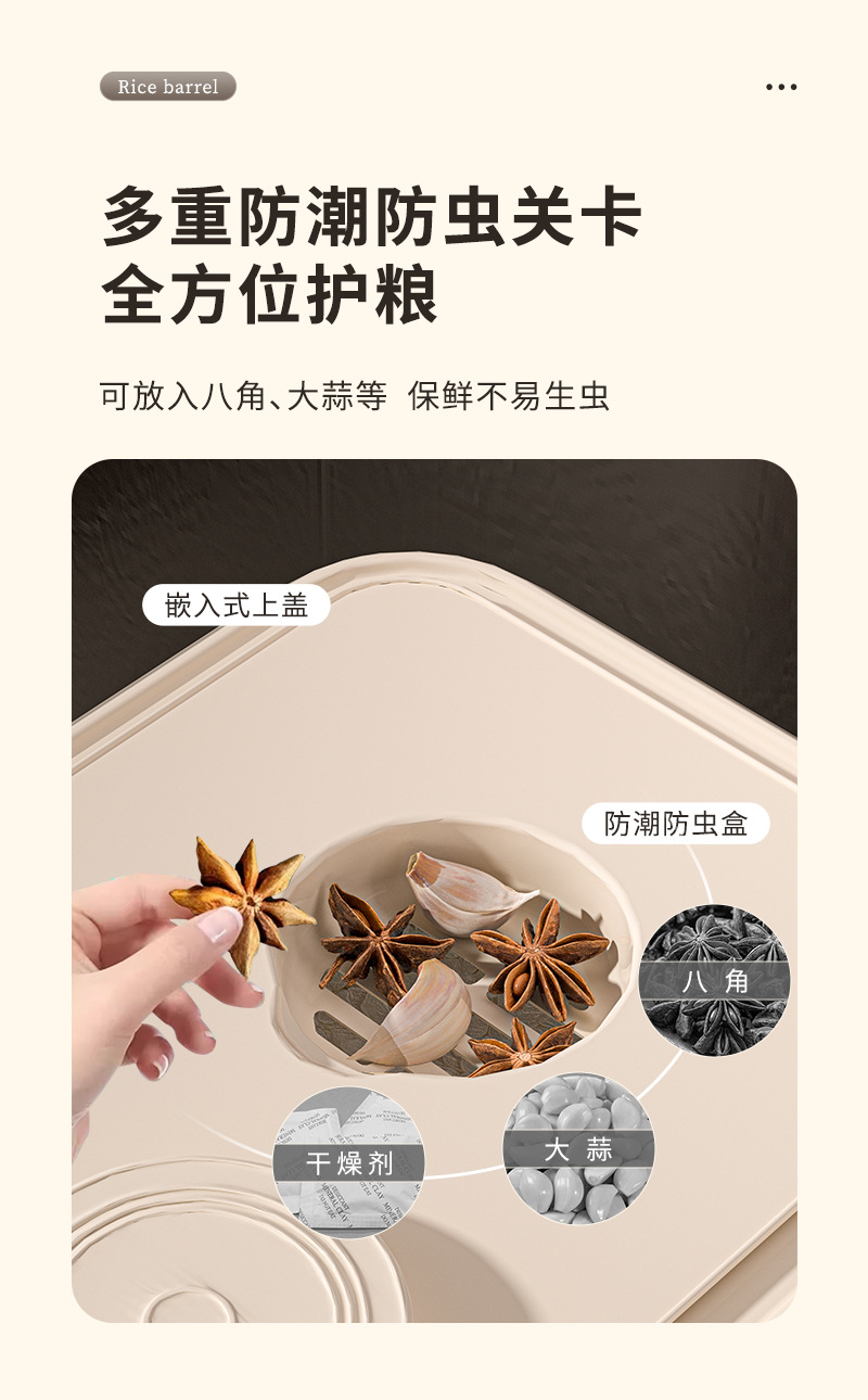 米桶_04.jpg