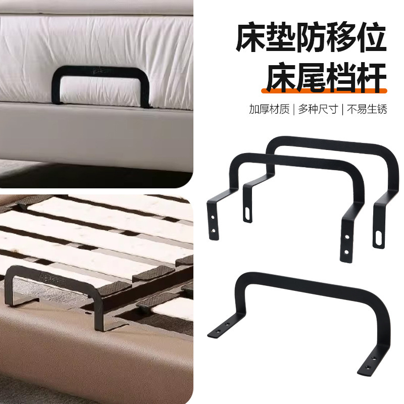 Bed End Mattress Retainer Anti-Slip Barrier Mattress Positioner Special Bed Board Limiter Mattress Anti-Movement Sliding