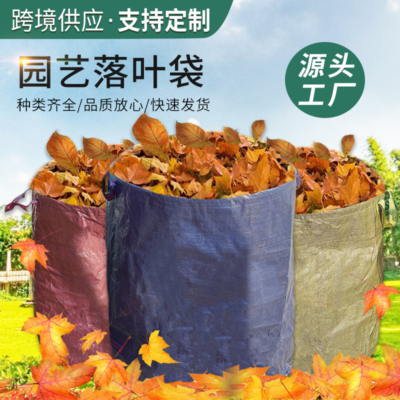 Bolsas verdes para plantas de jardinería PP, bolsas para recoger hojas de jardín, bolsas de plantación de gran capacidad, bolsas para compostaje.
