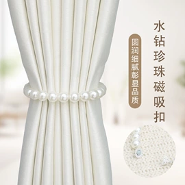 窗帘绑带;帘钩;窗帘扣