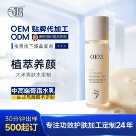 面膜粉;面霜;液态精华