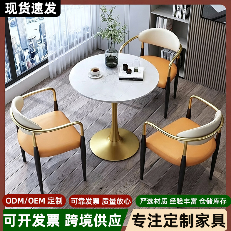 Slate negotiation table and chair set for home use in small spaces, suitable for reception, milk tea shop, balcony, and leisure use as a small round table