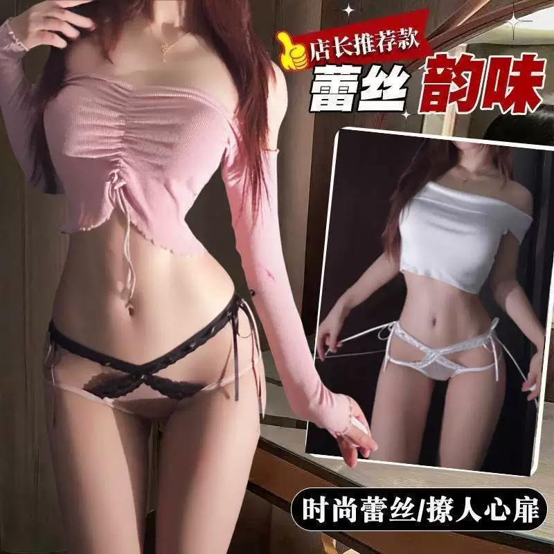 Lace underwear, silky sexy pants, thin strap