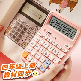 计算器;文件袋;篮球