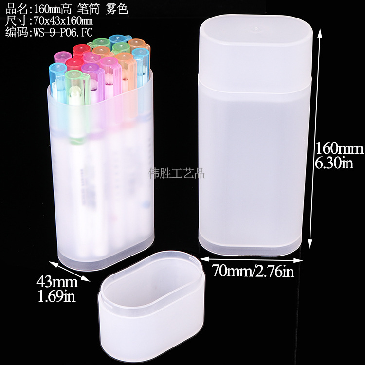 WS-9-P06笔筒.jpg