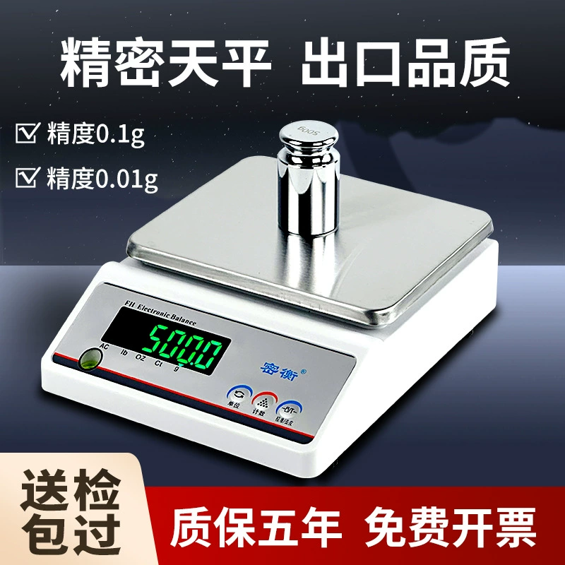 Электронные весы 0,01 г, высокоточные цифровые весы, точность 0,1 г, весы в граммах, золотые украшения, лаборатория традиционной китайской медицины