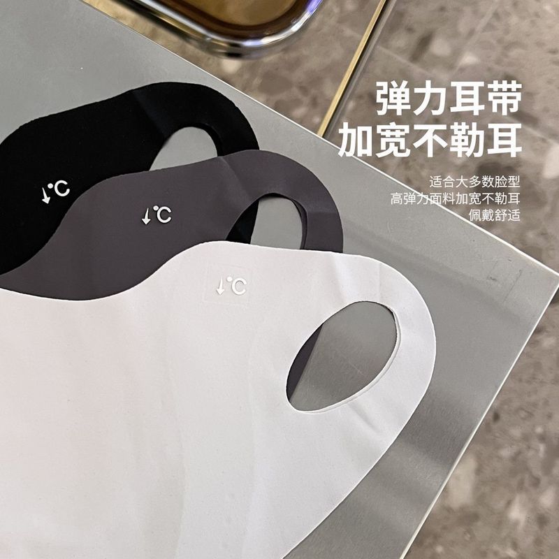 UPF50+ 洗える 3D 立体夏新抗 UV アイスシルク日焼け止めマスク目の保護パッチマスク|undefined