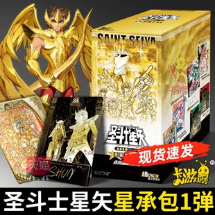 Карты Saint Seiya 40-летие серия 1 SR