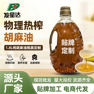 ��������ƿ�b�������ß�ե������1.8Lʳ�Á�������OEM�N�ƴ��l