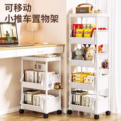 家庭用物置棚メーカー卸売り児童玩具多層移動プーリー着地簡易本棚収納棚