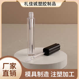 爆款创意新品红顶黑色瓶盖透明瓶身唇部精华塑料分装管厂家批发商