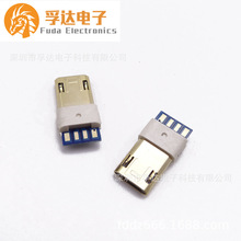 MICRO USB�����幫�^MICRO�p��庸��ʽ���^���岻��· �⚤僽�