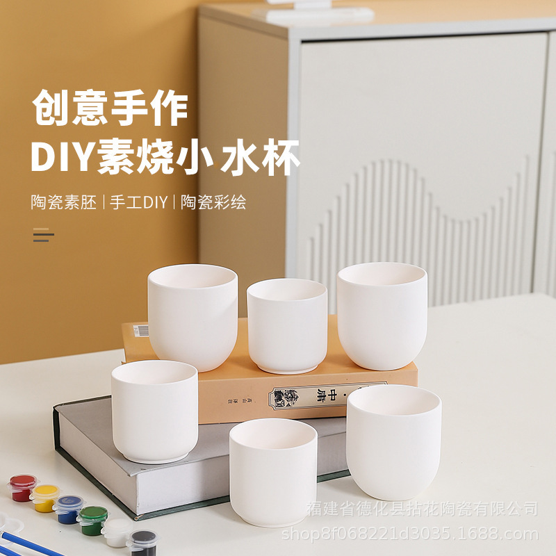 Ceramic White Blank Cups Semi-Finished Products for Underglaze Painting and Graffiti, DIY Children's Crafts, Non-Gypsum Ceramic White Blank Cups Semi-Finished Products for Underglaze Painting and Graffiti, DIY Children's Crafts, Non-Gypsum