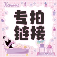 ������朽�֔���ĆΡ��I�P��˶��C