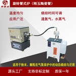 真空气氛管式气氛炉 管式电阻炉 实验程石英管加热炉 氮气还原炉